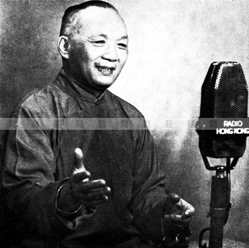 陳步煒 播音人 1950年代
